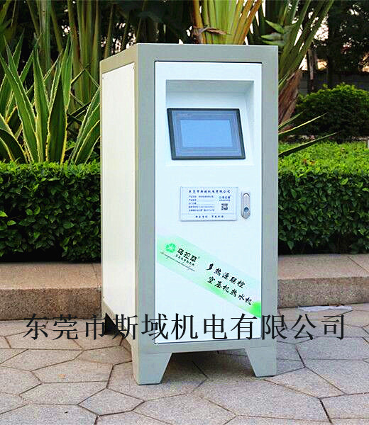 多熱源聯(lián)控0220151203.jpg 多熱源聯(lián)控0220151203.jpg