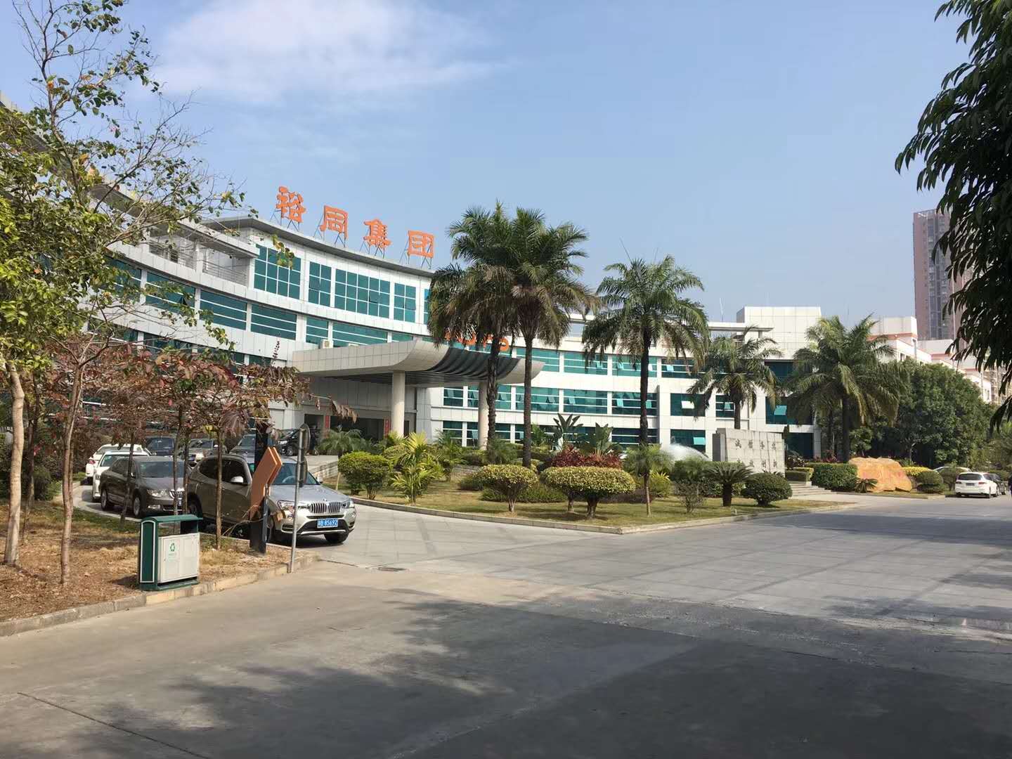 微信圖片_20180102152406.jpg 微信圖片_20180102152406.jpg