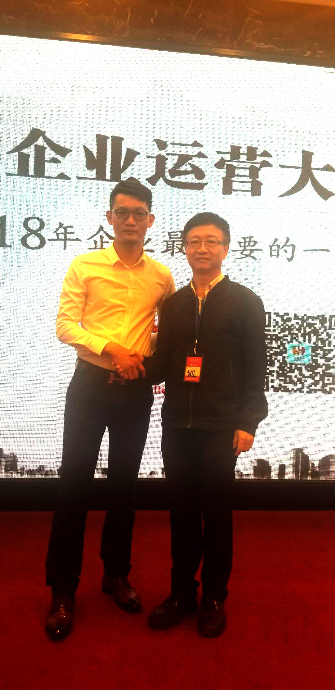 斯域董事長(zhǎng)與合商董事長(zhǎng)