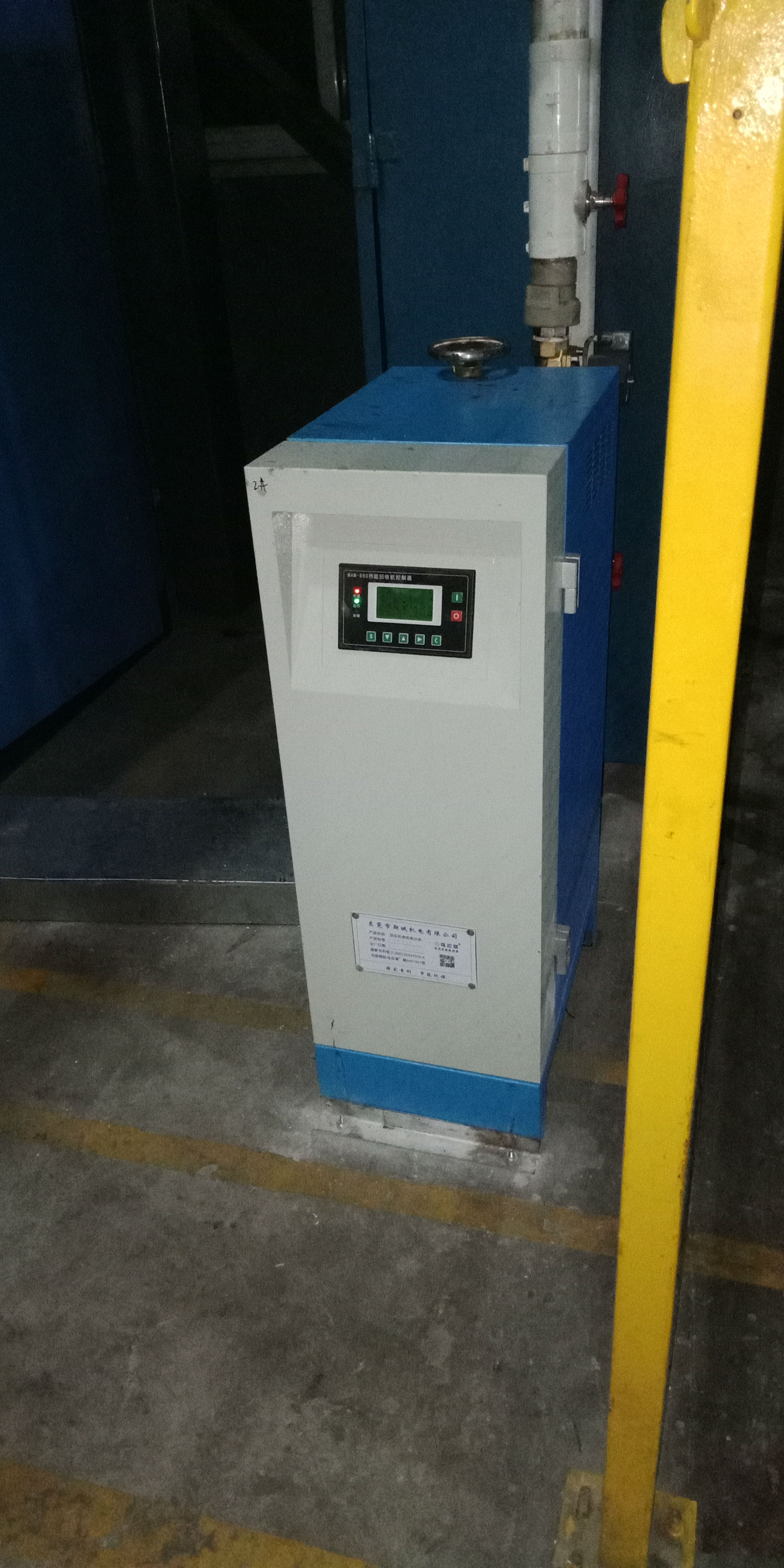 空壓機熱水器廠家首選